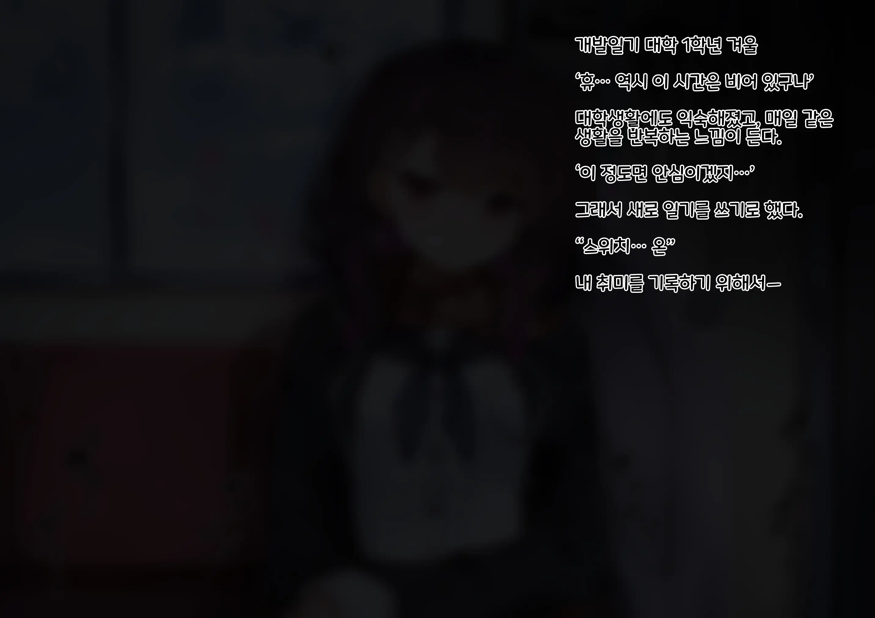 Shoujo No Himitsu Wa Fuku No Naka -Kakureta Asobi De Ookiku Nobichau Ecchi Na Oppai- | 소녀의 비밀은 옷의 안에 -숨겨진 장난감으로 크게 늘어나는 야한 가슴-